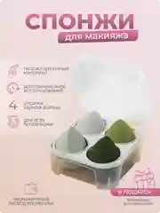 Желтый спонж для макияжа лица для тонального крема, пудры