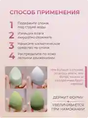 Желтый спонж для макияжа лица для тонального крема, пудры