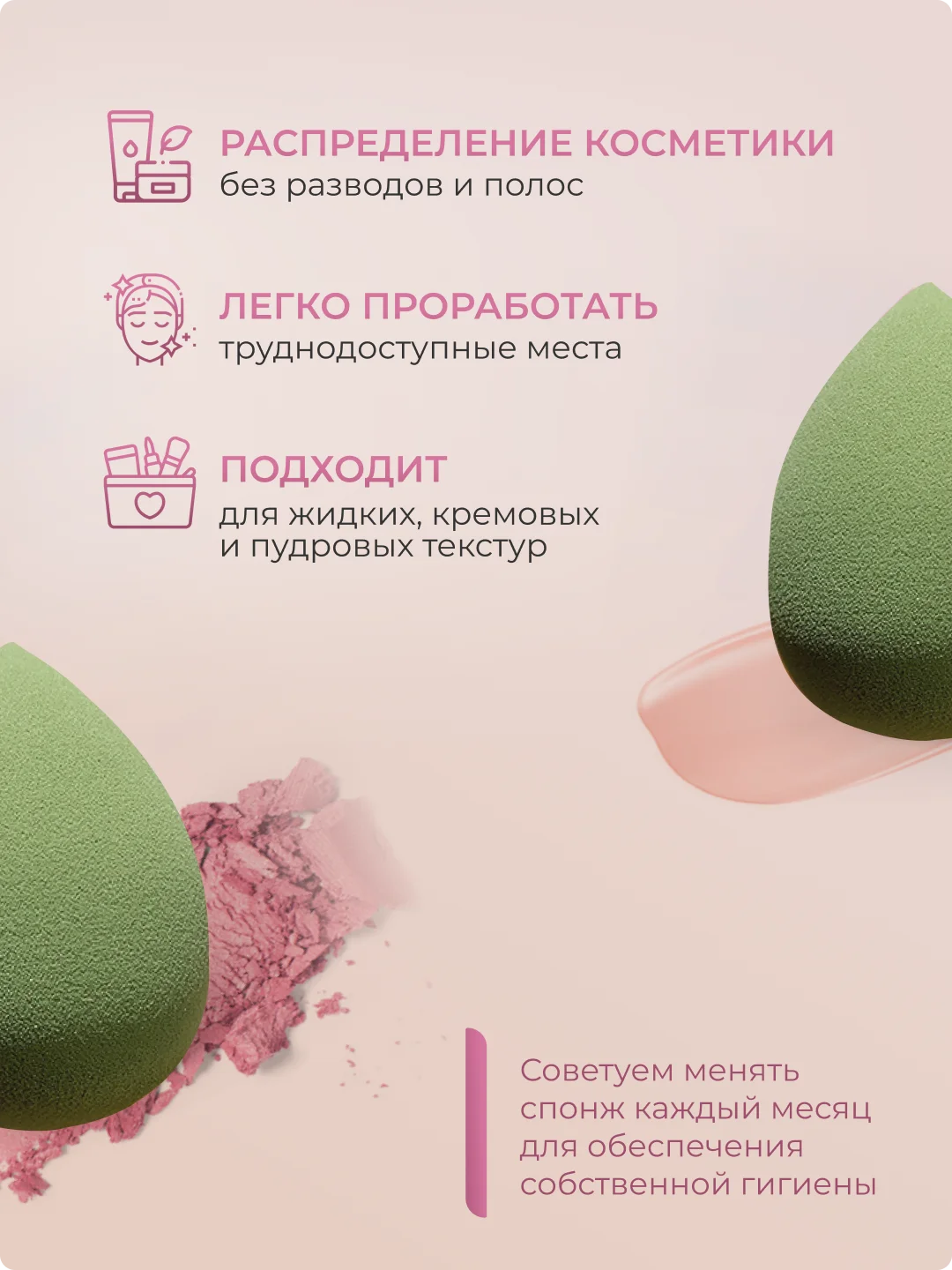 Желтый спонж для макияжа лица для тонального крема, пудры
