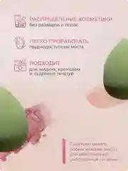 Желтый спонж для макияжа лица для тонального крема, пудры