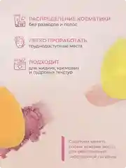Желтый спонж для макияжа лица для тонального крема, пудры