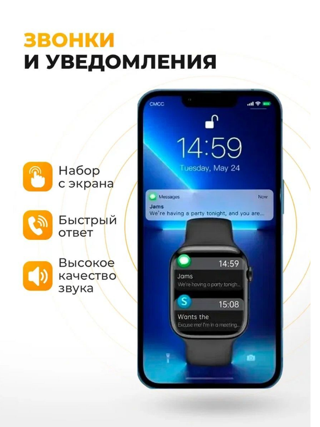 Умные часы Smart Watch X8 Pro, 45 мм купить по цене 1999 ₽ в  интернет-магазине Магнит Маркет