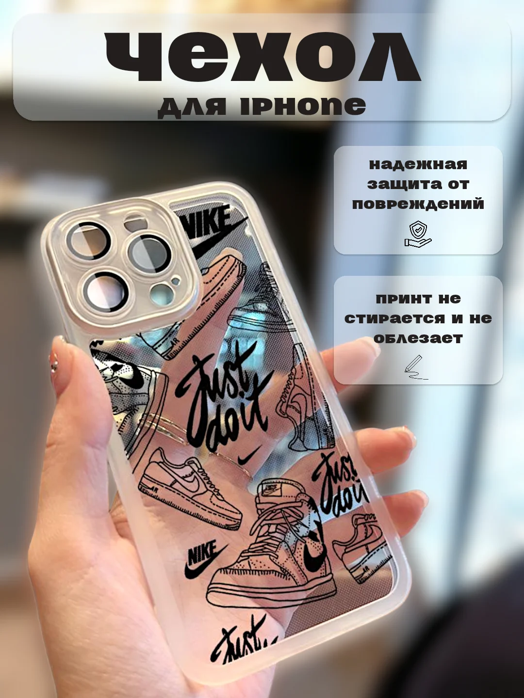 Белый чехол для айфон (iPhone) 11, 12, 13, 14, 15 Pro Max, 7, 8 Plus, X / XS / XR, силиконовый