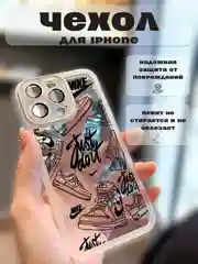 Белый чехол для айфон (iPhone) 11, 12, 13, 14, 15 Pro Max, 7, 8 Plus, X / XS / XR, силиконовый