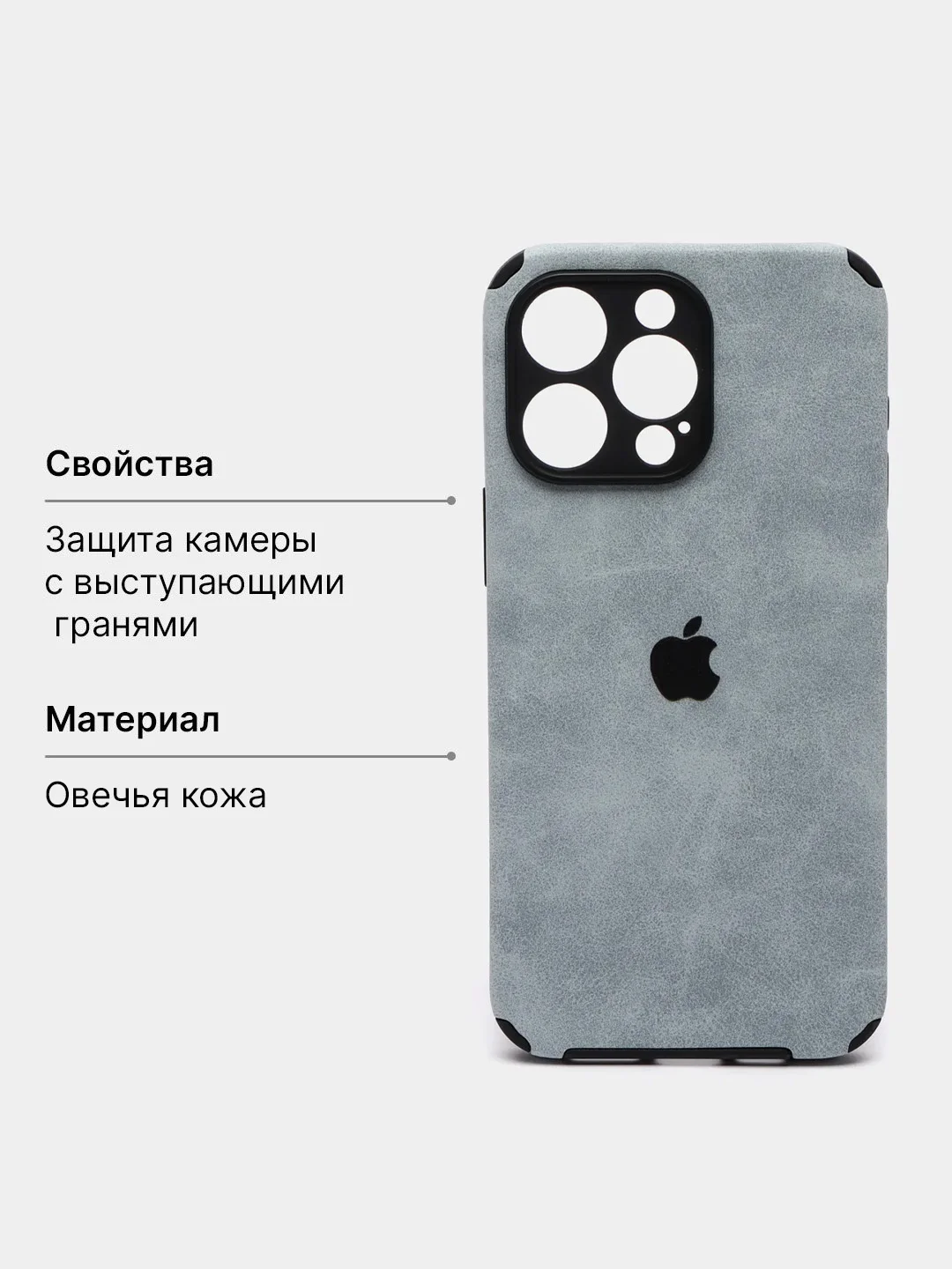 Ледяной чехол на айфон 11, 12, 13, 14, 15, Про Макс, Pro Max, XS, XR, мини, mini