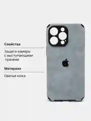 Ледяной чехол на айфон 11, 12, 13, 14, 15, Про Макс, Pro Max, XS, XR, мини, mini