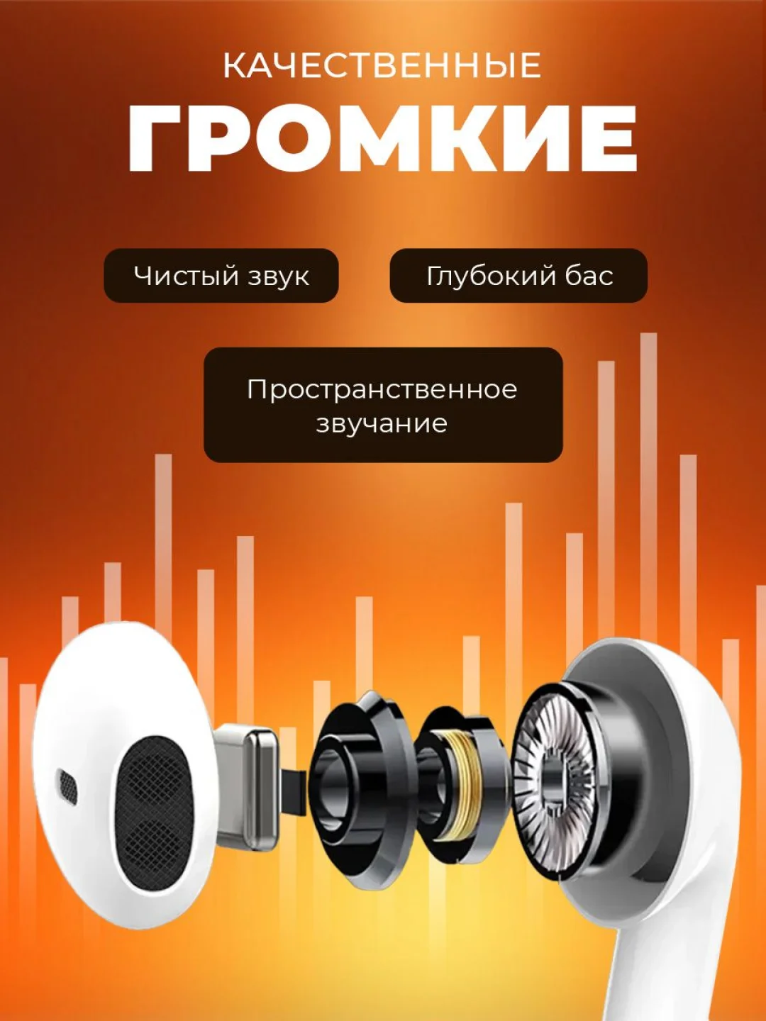 Беспроводные наушники APods 2, с микрофоном, универсальные
