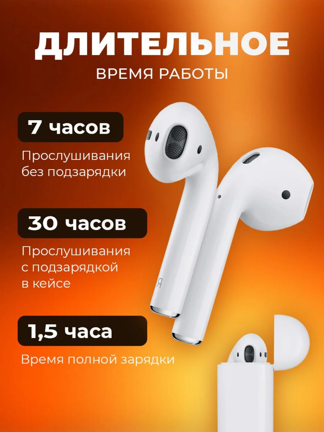 Беспроводные наушники APods 2, с микрофоном, универсальные