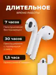 Беспроводные наушники APods 2, с микрофоном, универсальные