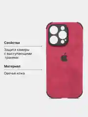 Красный чехол на айфон 11, 12, 13, 14, 15, Про Макс, Pro Max, XS, XR, мини, mini