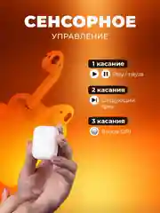 Беспроводные наушники APods 2, с микрофоном, универсальные