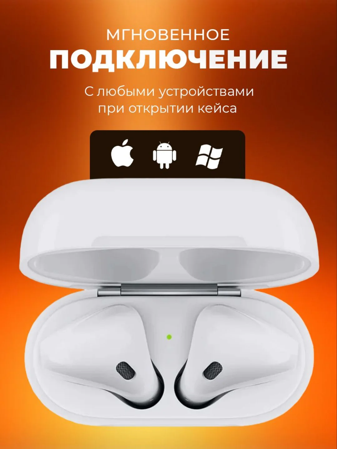 Беспроводные наушники APods 2, с микрофоном, универсальные