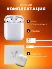 Беспроводные наушники APods 2, с микрофоном, универсальные