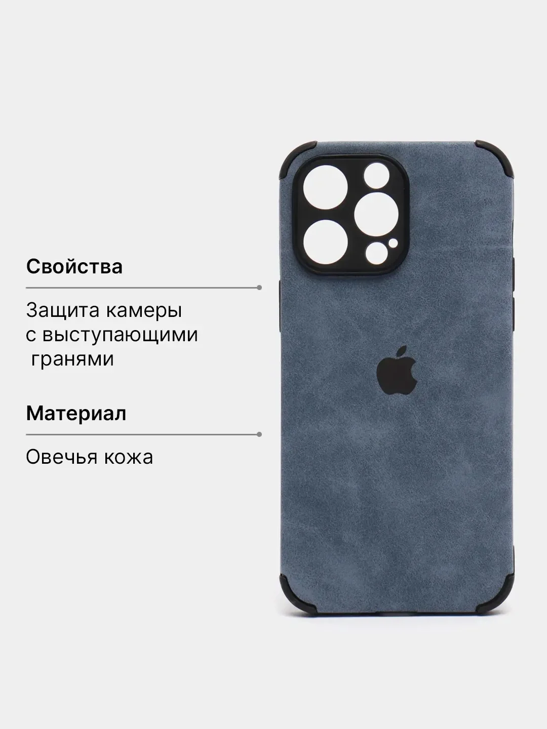 Синий чехол на айфон 11, 12, 13, 14, 15, Про Макс, Pro Max, XS, XR, мини, mini