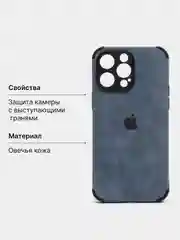Синий чехол на айфон 11, 12, 13, 14, 15, Про Макс, Pro Max, XS, XR, мини, mini