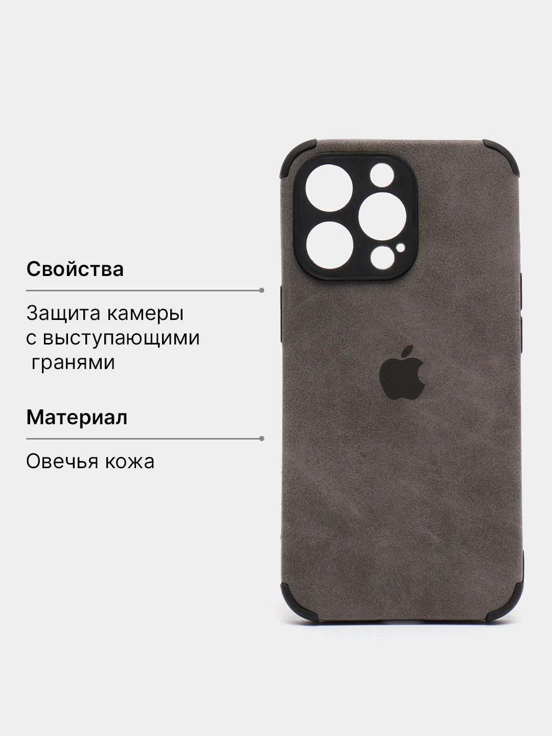 Черный чехол на айфон 11, 12, 13, 14, 15, Про Макс, Pro Max, XS, XR, мини, mini