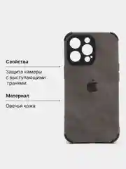 Черный чехол на айфон 11, 12, 13, 14, 15, Про Макс, Pro Max, XS, XR, мини, mini