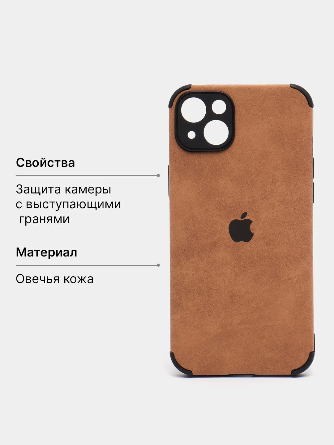 Бежевый чехол на айфон 11, 12, 13, 14, 15, Про Макс, Pro Max, XS, XR, мини, mini