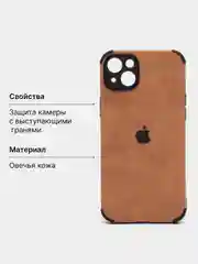 Бежевый чехол на айфон 11, 12, 13, 14, 15, Про Макс, Pro Max, XS, XR, мини, mini