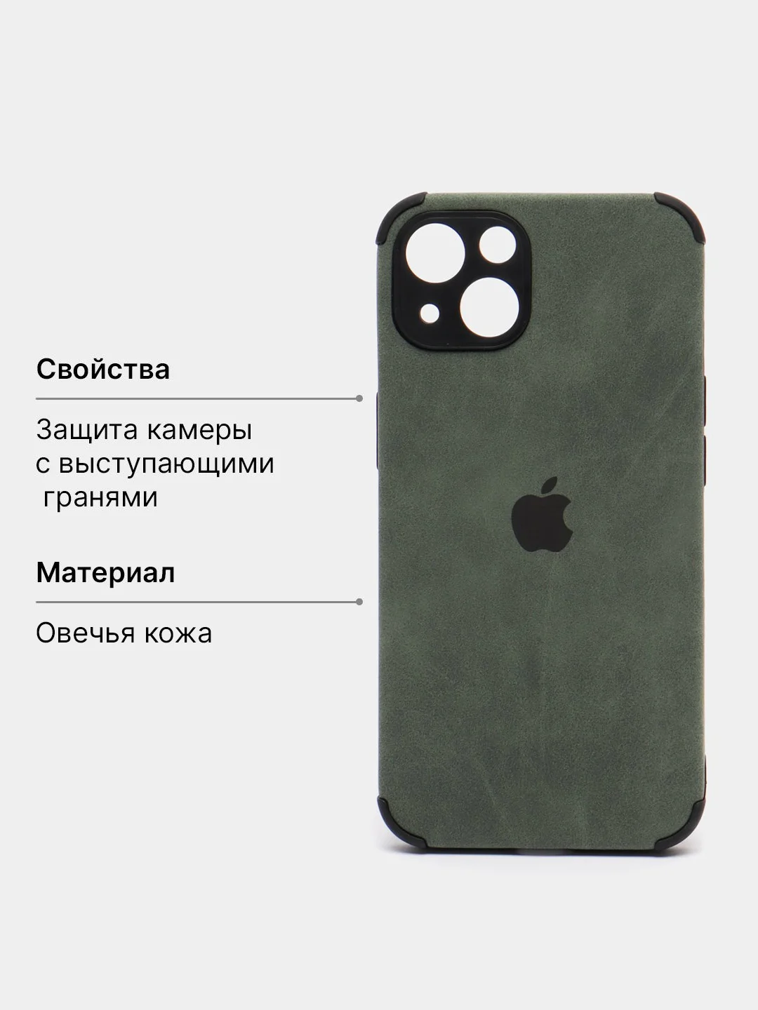 Зеленый чехол на айфон 11, 12, 13, 14, 15, Про Макс, Pro Max, XS, XR, мини, mini