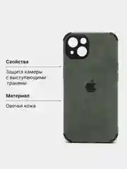 Зеленый чехол на айфон 11, 12, 13, 14, 15, Про Макс, Pro Max, XS, XR, мини, mini