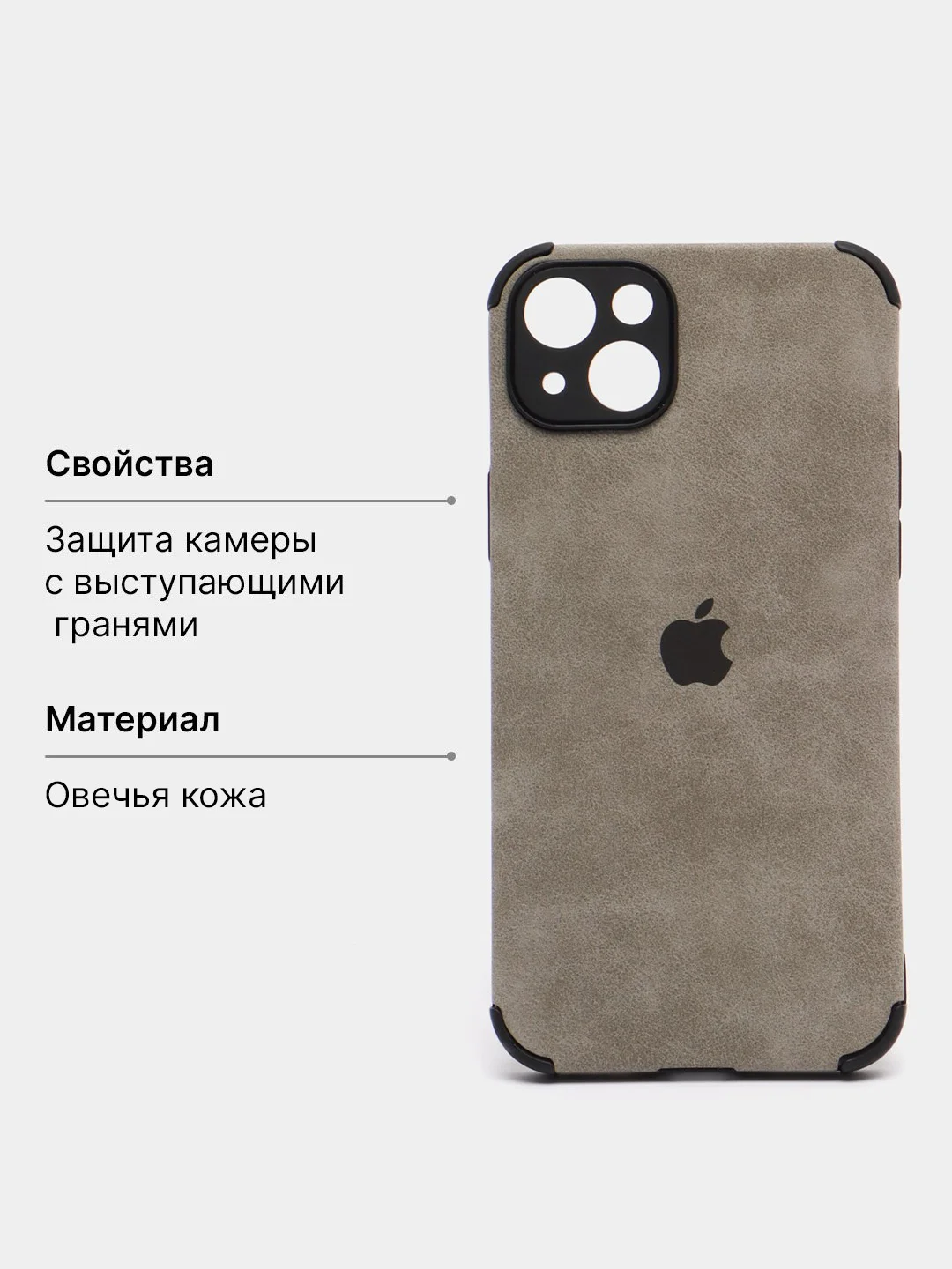 Серый чехол на айфон 11, 12, 13, 14, 15, Про Макс, Pro Max, XS, XR, мини, mini
