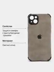 Серый чехол на айфон 11, 12, 13, 14, 15, Про Макс, Pro Max, XS, XR, мини, mini