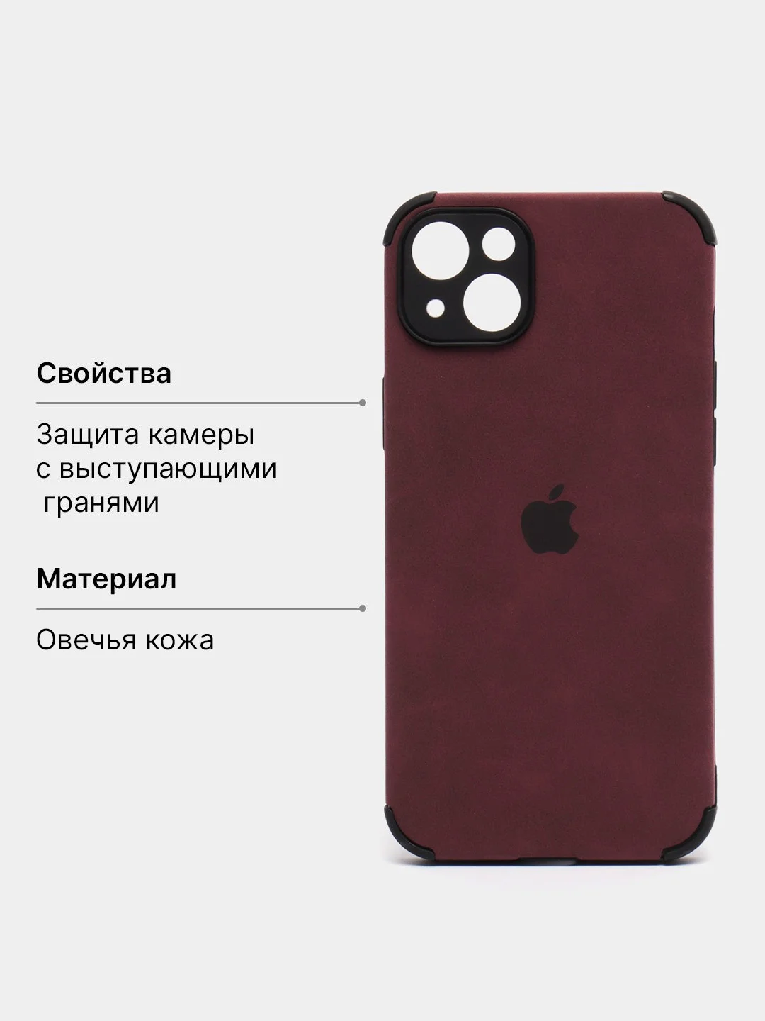 Фиолетовый чехол на айфон 11, 12, 13, 14, 15, Про Макс, Pro Max, XS, XR, мини, mini