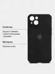 Угольный чехол на айфон 11, 12, 13, 14, 15, Про Макс, Pro Max, XS, XR, мини, mini