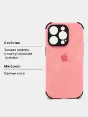 Розовый чехол на айфон 11, 12, 13, 14, 15, Про Макс, Pro Max, XS, XR, мини, mini