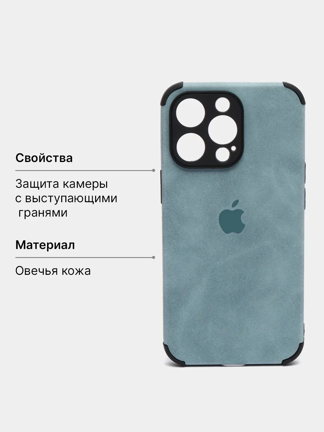 Голубой чехол на айфон 11, 12, 13, 14, 15, Про Макс, Pro Max, XS, XR, мини, mini