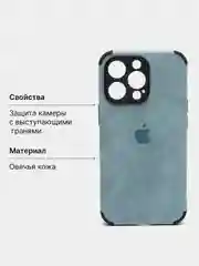 Голубой чехол на айфон 11, 12, 13, 14, 15, Про Макс, Pro Max, XS, XR, мини, mini
