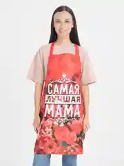 Фартук женский для мам