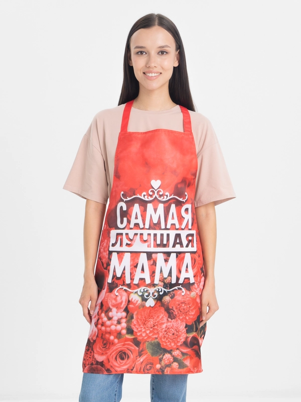 Фартук женский для мам