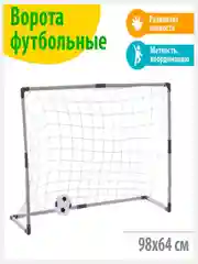 Черный ворота футбольные "Весёлый футбол", сетка, мяч