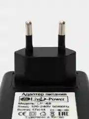 Адаптер/Блок питания Pro Legend 17V/1A (5,5*2,5)