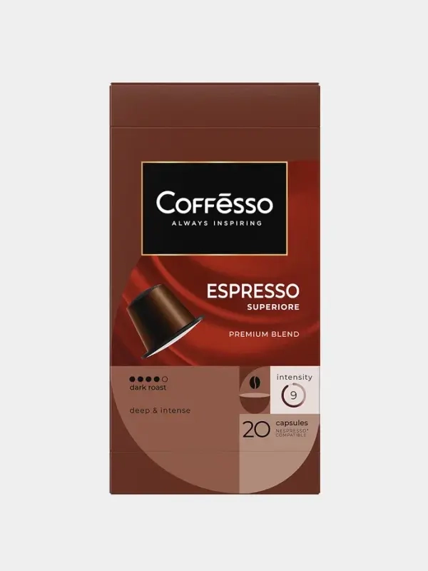 Кофе в капсулах Coffesso "Espresso Superiore", 20 штук