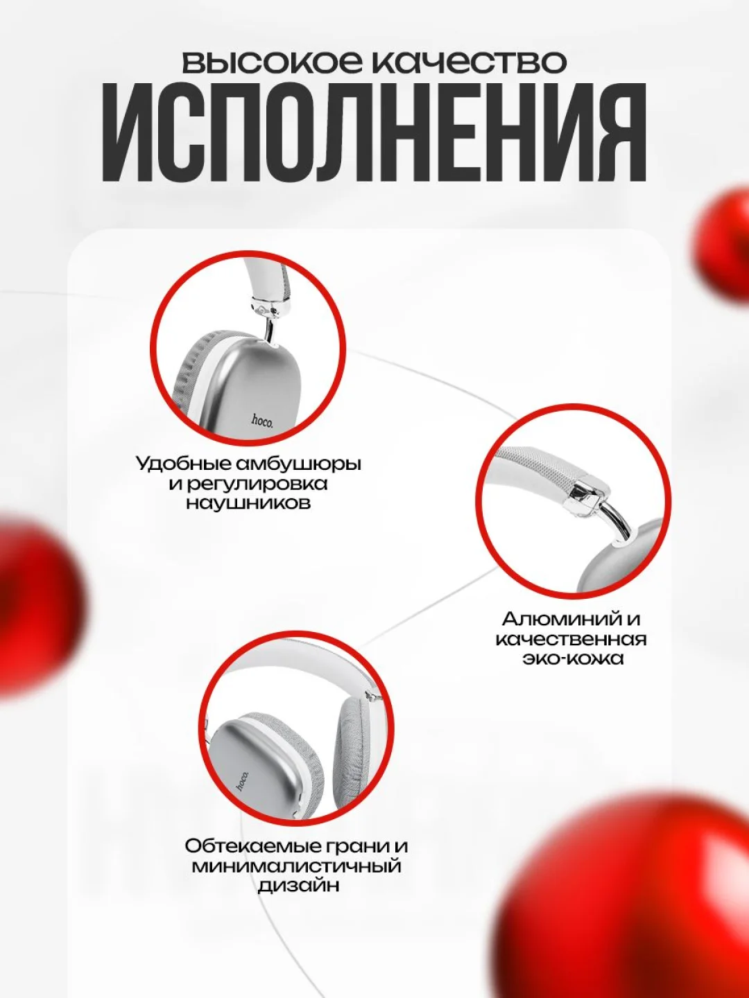 Серебряный беспроводные наушники Hoco W35
