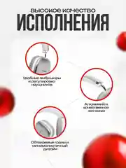Серебряный беспроводные наушники Hoco W35