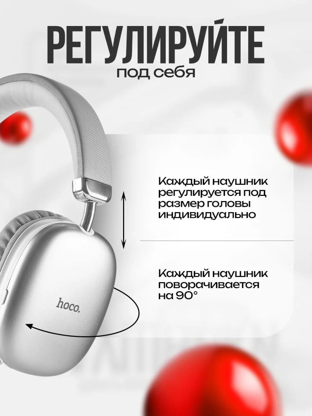 Серебряный беспроводные наушники Hoco W35