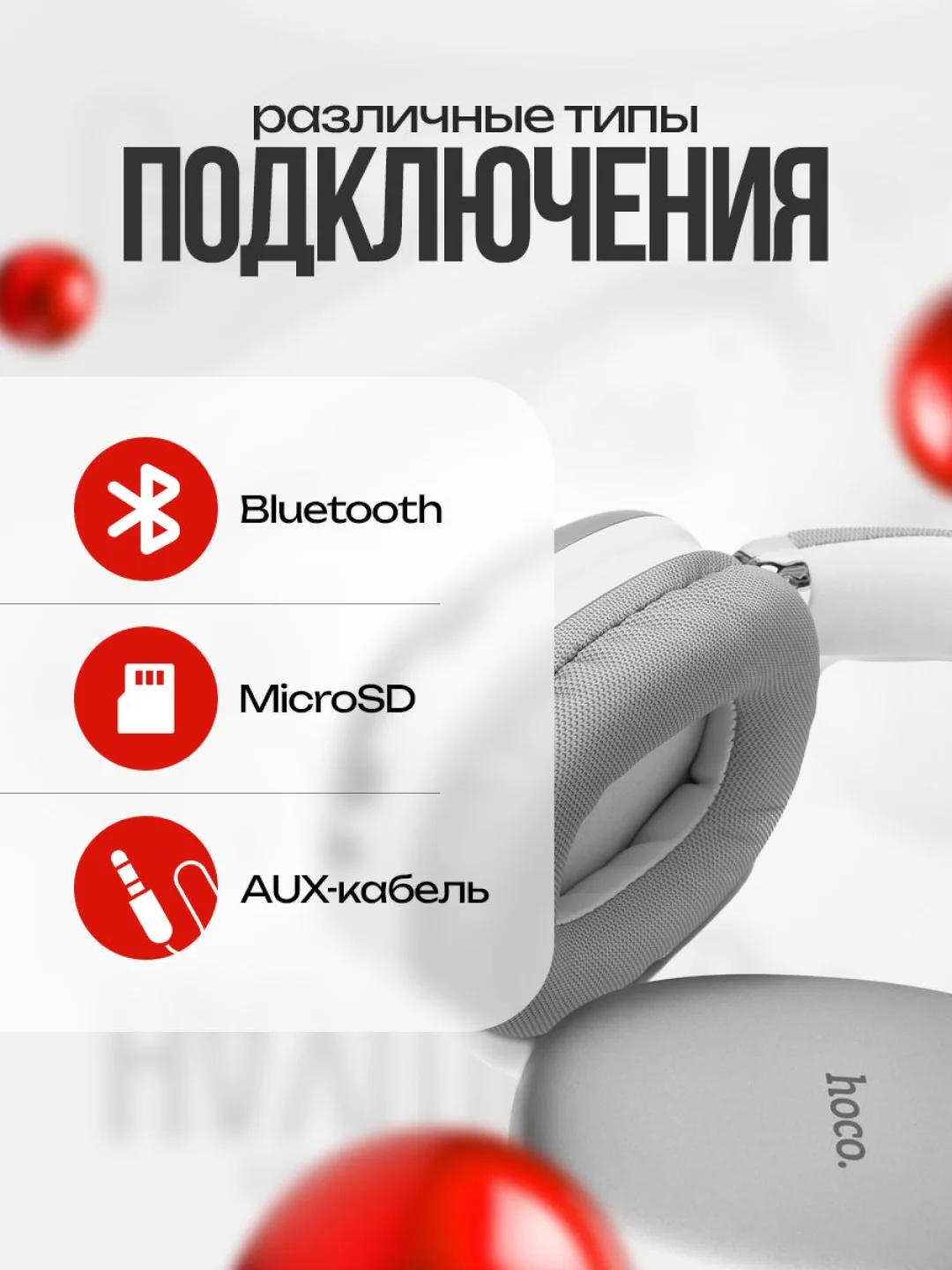 Серебряный беспроводные наушники Hoco W35
