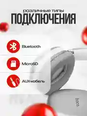 Серебряный беспроводные наушники Hoco W35