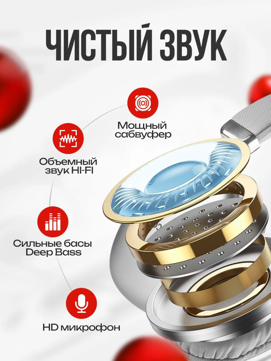 Серебряный беспроводные наушники Hoco W35