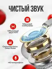 Серебряный беспроводные наушники Hoco W35