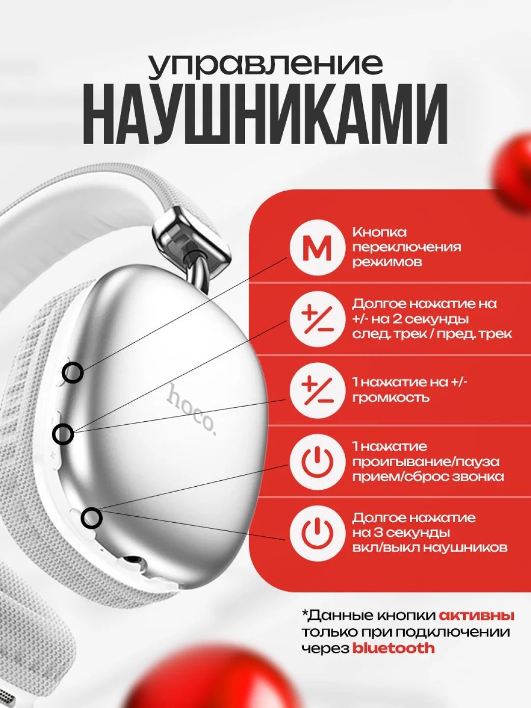 Серебряный беспроводные наушники Hoco W35