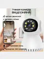 Белый умная камера видеонаблюдения "видеоняня" беспроводная, радионяня, IP камера с WI-FI