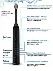 Белый электрическая зубная щетка ультразвуковая 4 насадки, 6 режимов