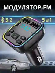 Черный fm ФМ модулятор, ФМ трасмиттер Bluetooth, USB адаптер модулятор для авто