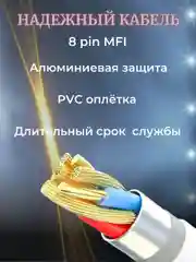 Кабель tipe-c lightning для зарядки телефона iphone