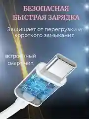 Кабель tipe-c lightning для зарядки телефона iphone